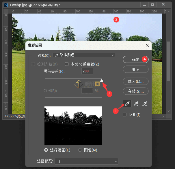 Adobe Photoshop2022怎么把草地变成雪地效果第5步