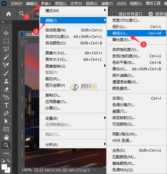 Adobe Photoshop2022如何对图片进行曲线调整第2步