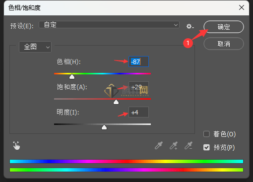 Adobe Photoshop2022怎么给图片调色相与饱和度第3步