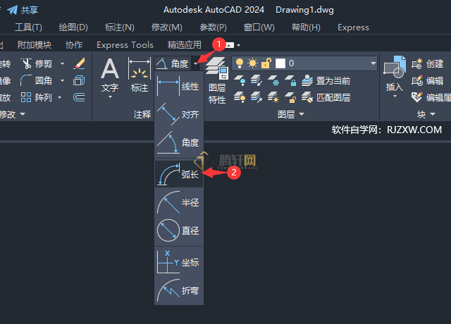 AutoCAD 2024如何创建弧线标注第2步
