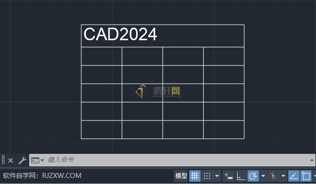 AutoCAD 2024如何让表格里的文字居中第1步