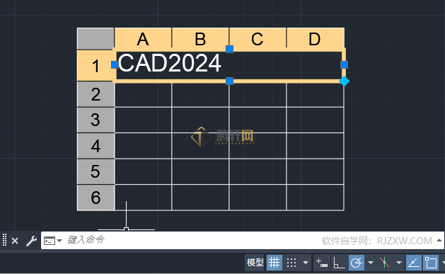 AutoCAD 2024如何让表格里的文字居中第2步