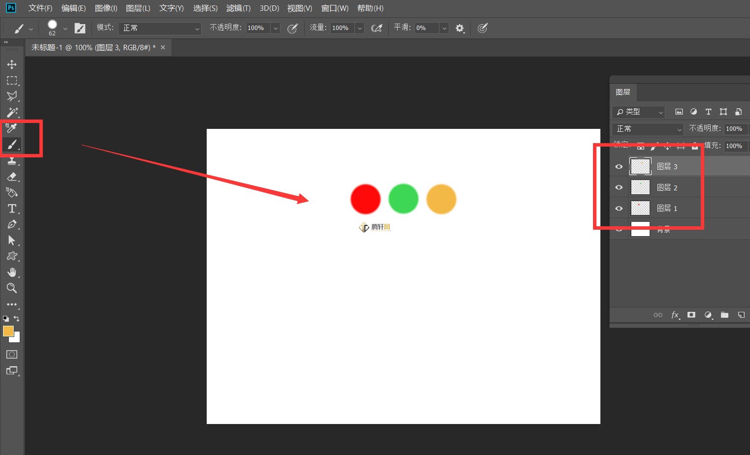 Photoshop如何制作一个红绿灯效果? Ps制作红绿灯动画方法详细步骤图文教程