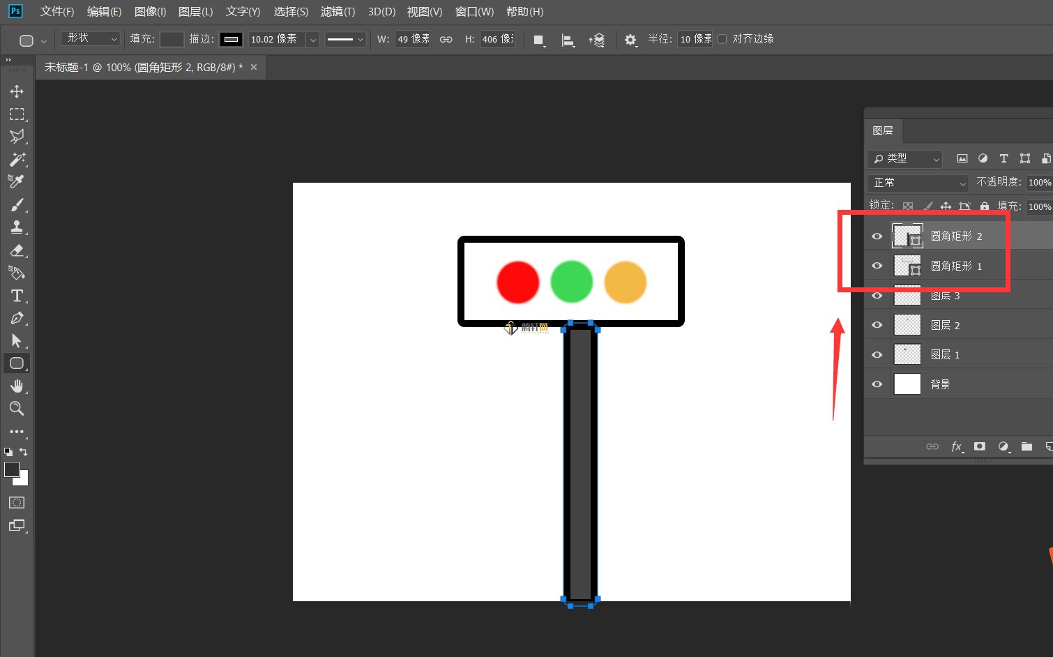Photoshop如何制作一个红绿灯效果? Ps制作红绿灯动画方法详细步骤图文教程