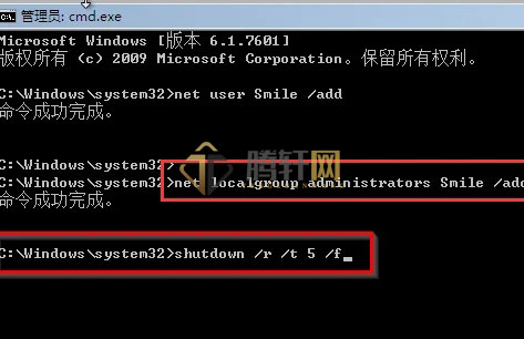 Windows7开机密码忘了怎么办？win7系统忘记开机密码解决方法详细步骤图文教程