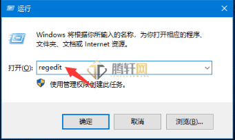 Windows10怎么删除鼠标右键选项？win10系统删除鼠标右键选项方法详细步骤图文教程