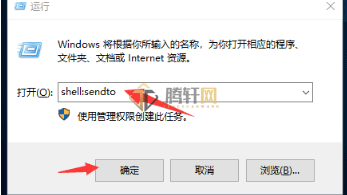 Windows10怎么删除鼠标右键选项？win10系统删除鼠标右键选项方法详细步骤图文教程