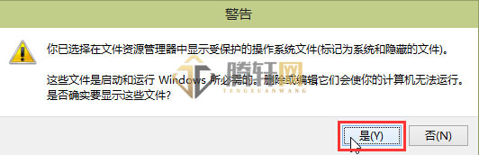 Windows10找不到hosts文件怎么办？win10系统找不到hosts文件解决方法详细步骤图文教程