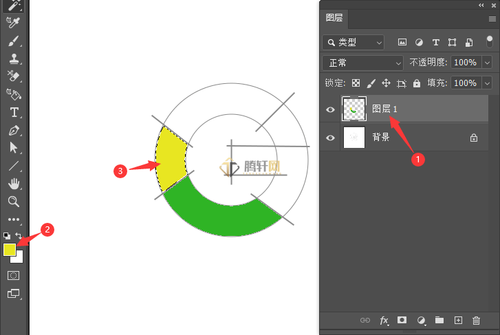 Adobe Photoshop绘制一个G图标第8步