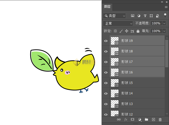 Adobe Photoshop绘制一个小鸟吃树叶第11步