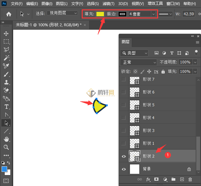 Adobe Photoshop绘制一个小鸟吃树叶第2步