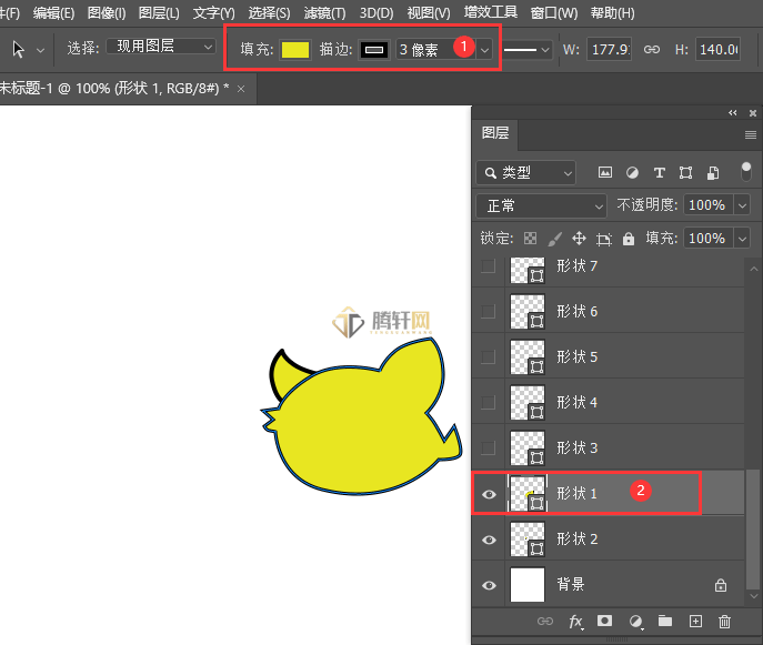 Adobe Photoshop绘制一个小鸟吃树叶第3步