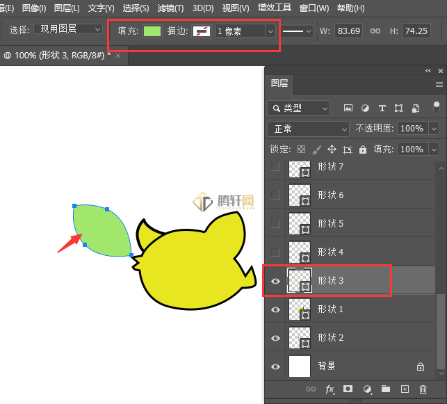 Adobe Photoshop绘制一个小鸟吃树叶第4步