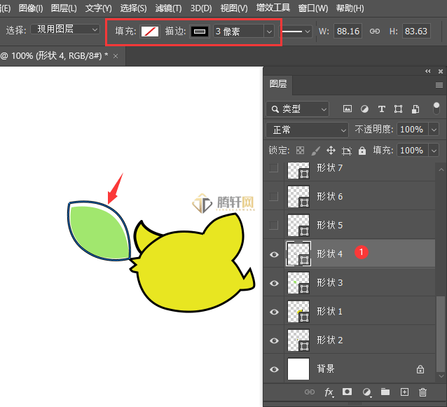 Adobe Photoshop绘制一个小鸟吃树叶第5步