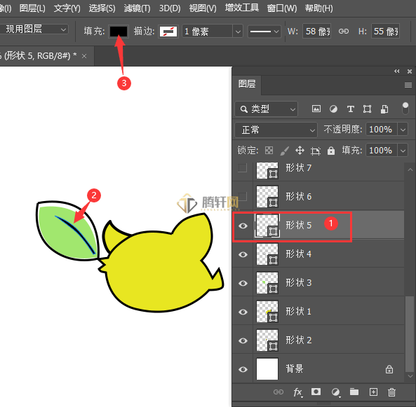 Adobe Photoshop绘制一个小鸟吃树叶第6步