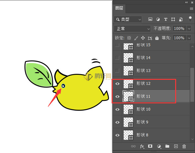 Adobe Photoshop绘制一个小鸟吃树叶第9步