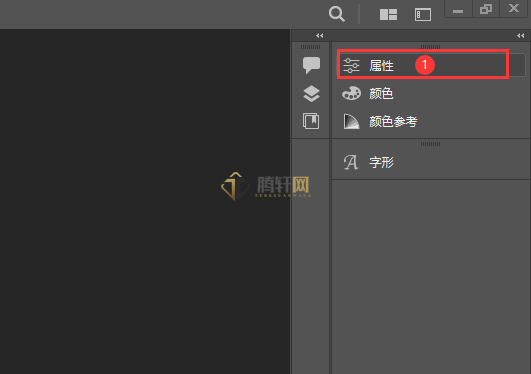Adobe Illustrator页面怎么从竖向转向横向第2步