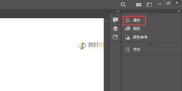 Adobe Illustrator如何设置单位为mm第1步