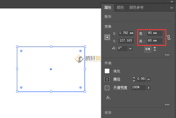 Adobe Illustrator如何设置单位为mm第4步