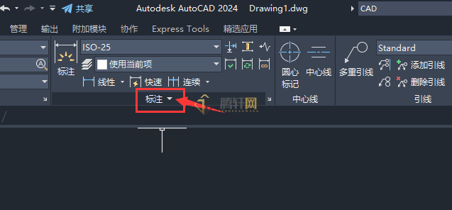 AutoCAD 2024标注的数字在左边怎么设置居中第2步