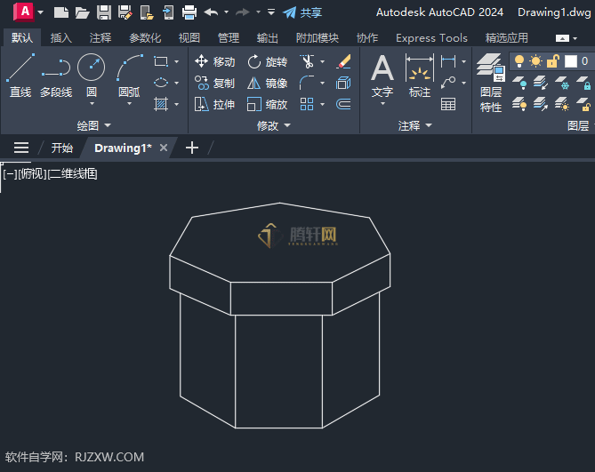 Auto CAD2024绘制七边形的盒子第6步