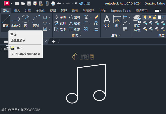 Auto CAD2024绘制音乐符号的方法第3步