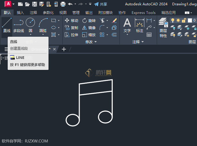 Auto CAD2024绘制音乐符号的方法第4步