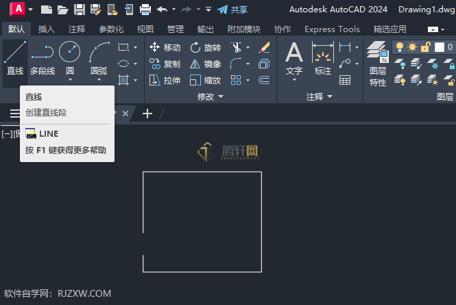 Auto CAD2024怎么绘制图片APP图案？cad绘制图片App图案方法详细步骤图文教程