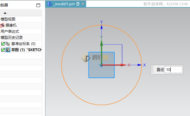 UG NX12.0绘制草绘圆的方法第4步
