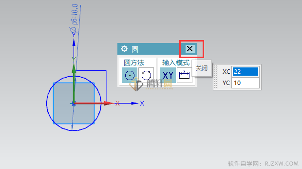 UG NX12.0绘制草绘圆的方法第5步