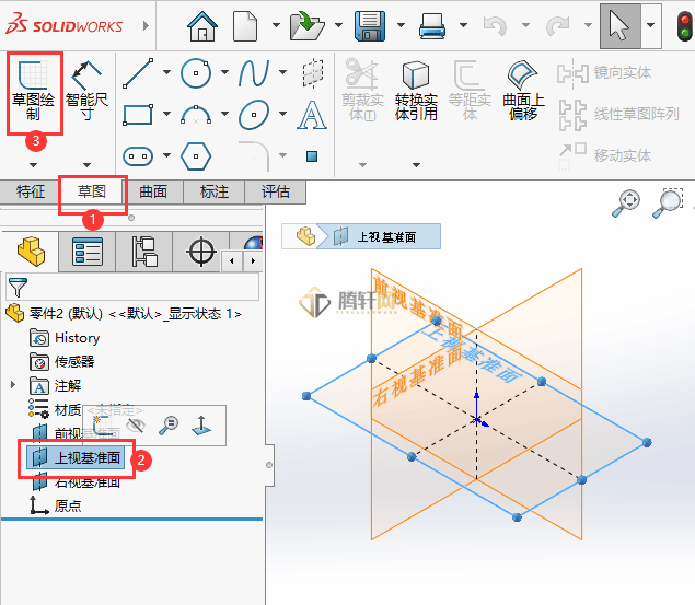 SolidWorks创建3点边角矩形的方法第1步