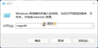 win11系统安全防护无法关闭怎么办？Windows11无法关闭安全防护解决方法图文教程