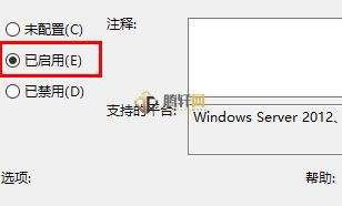 win11系统远程协助勾选显示灰色怎么解决？Windows11远程协助选项无法勾选解决方法图文教程