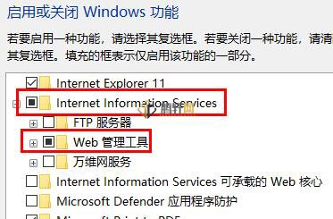 win11系统怎么搭建Web服务器？Windows11搭建Web服务器方法详细步骤图文教程