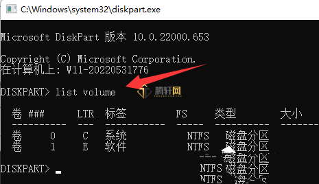 win11系统分盘分错了怎么办？Windows11分盘分错了解决方法图文教程