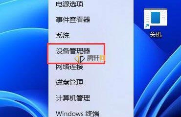 win11系统无线鼠标连不上怎么办？Windows11无法连接蓝牙鼠标原因解析及解决方法