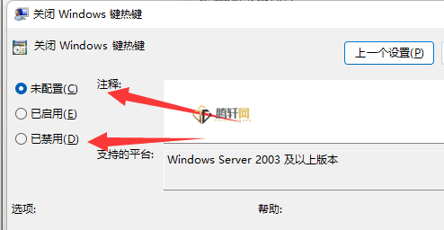 win11系统快捷键切换窗口失败怎么办？Windows11快捷键切换窗口失败问题解析及解决方法