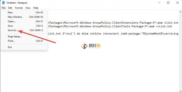 win11系统本地组策略编辑器提示错误怎么办？Windows11本地组策略编辑器提示错误解决方法图文教程